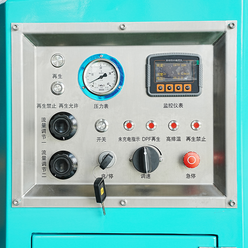 2000m³ Dreneringsrobot (DR2000DE)
